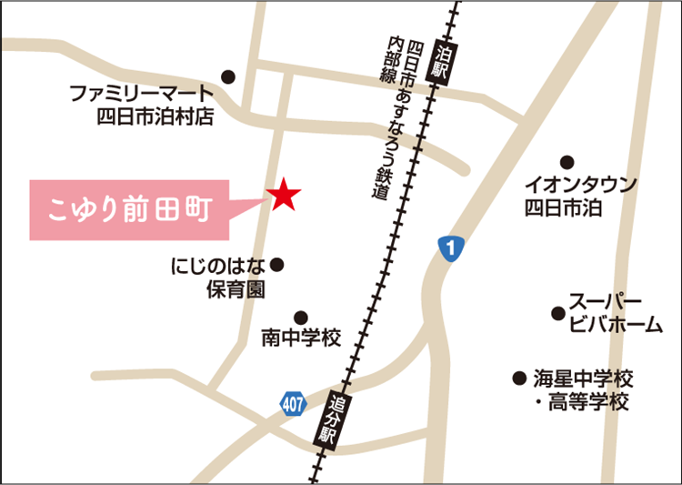 障がい者グループホームこゆり前田町のイラストマップ