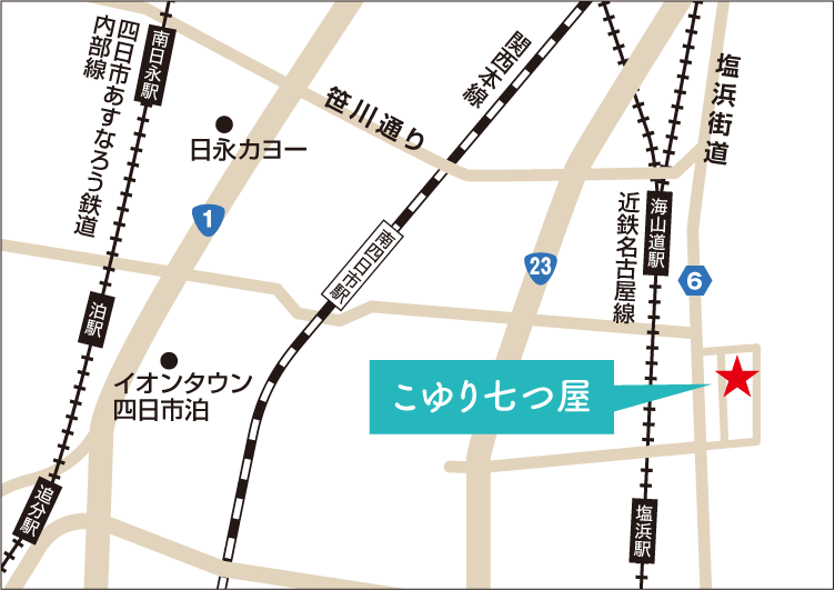 障がい者グループホームこゆり七つ屋のイラストマップ